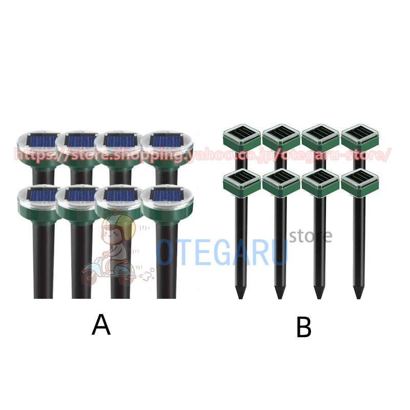 モグラ撃退器 超音波 ソーラー式 モグラ 退治 動物撃退器 防獣グッズ ネズミ 2023最新 IP65防水 防塵 電磁波 静音 省エネ 安全 無害 無副作用