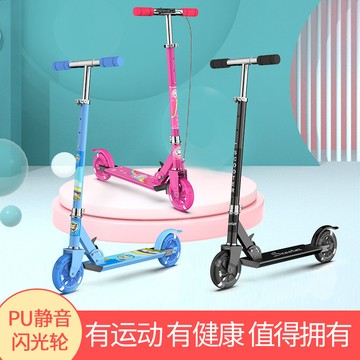 【保固一年✅】兒童滑板車 成人代步車 折疊帶手剎 二輪大輪代步車 大童滑滑車 兩輪腳踏車平衡車 大滑板車 生日禮物