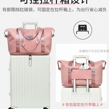 🌟臺灣出貨🌟【清倉處理】超大容量 拉桿行李包 旅行包 防水旅行袋 旅行收納袋 登機袋 託運袋 兩種面料