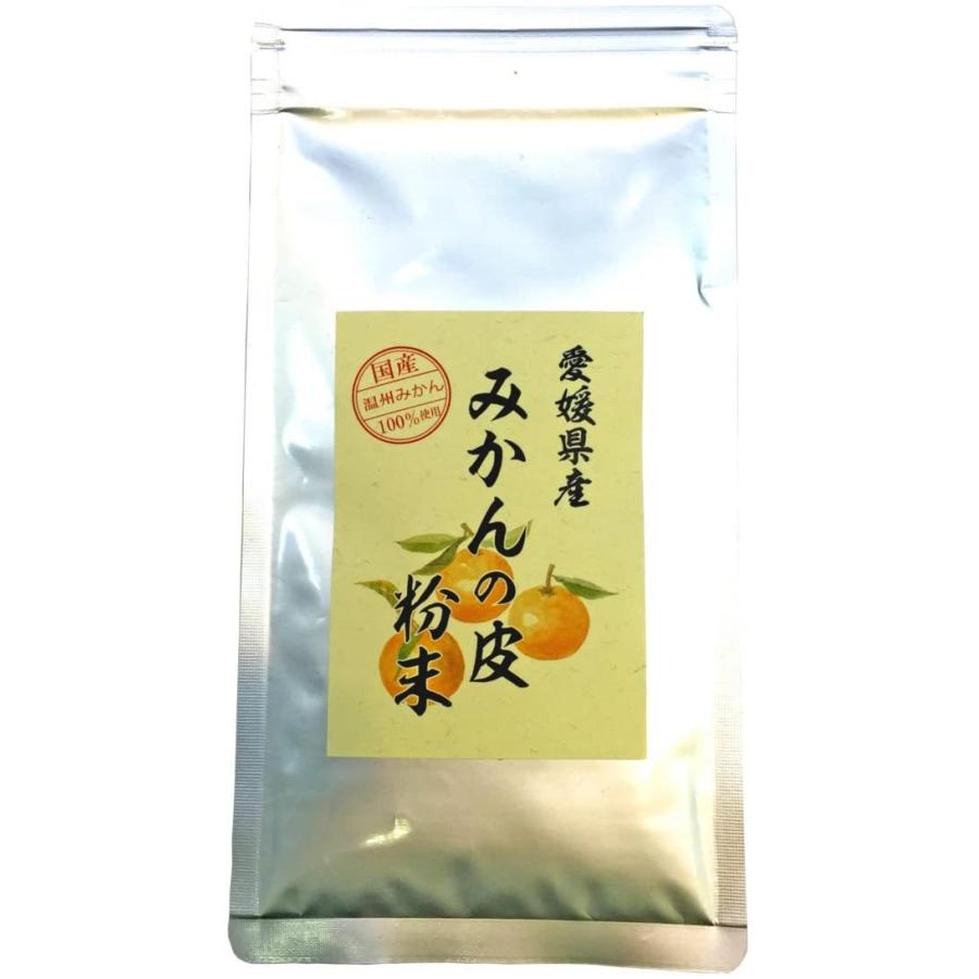 温州みかんの皮 粉末 80g 無添加 愛媛県産 巣鴨のお茶屋さん 山年園