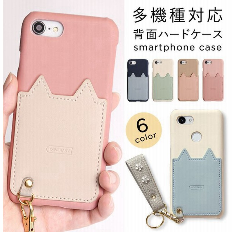 Iphone12 ケース Iphone12 Pro Max ケース ブランド おしゃれ Iphoneケース アイフォン プロ ミニ マックス 背面ケース ハード スマホケース カバー 猫 ネコ 通販 Lineポイント最大get Lineショッピング