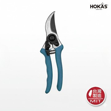 HOKAS 鋁柄經典園藝剪 S810