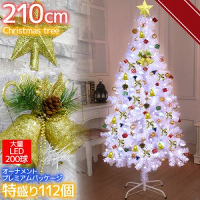 21ver クリスマスツリー 210cm 北欧クリスマス 今年はオーナメント増量 Ledライト付き タペストリー おしゃれ 飾り付き 電飾 かわいい 通販 Lineポイント最大get Lineショッピング