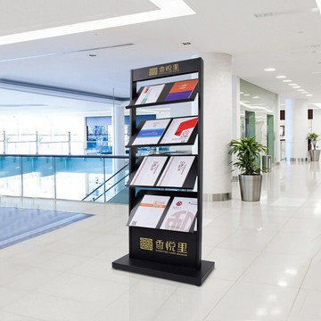 雜誌架 展示架立式落地式不銹鋼售樓部樓盤電網營業廳報刊雜志宣傳資料架