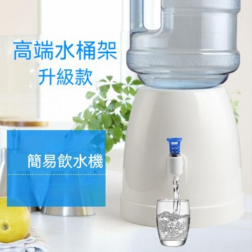 ✈新北發貨✨簡易飲水機臺式桶裝水支架純凈水礦泉水大桶架子手壓式抽水壓水器