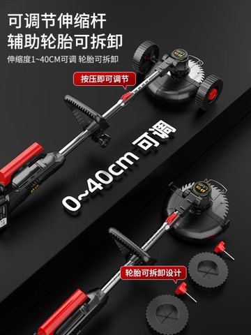 電動割草機小型家用除草機充電式鋰電草坪機農用多功能打草機神器 幸福驛站