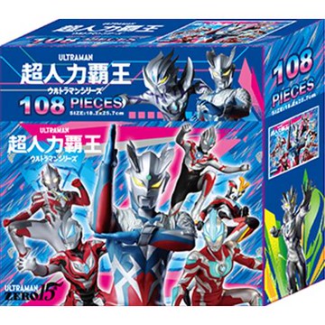 超人力霸王 108片盒裝拼圖(D)