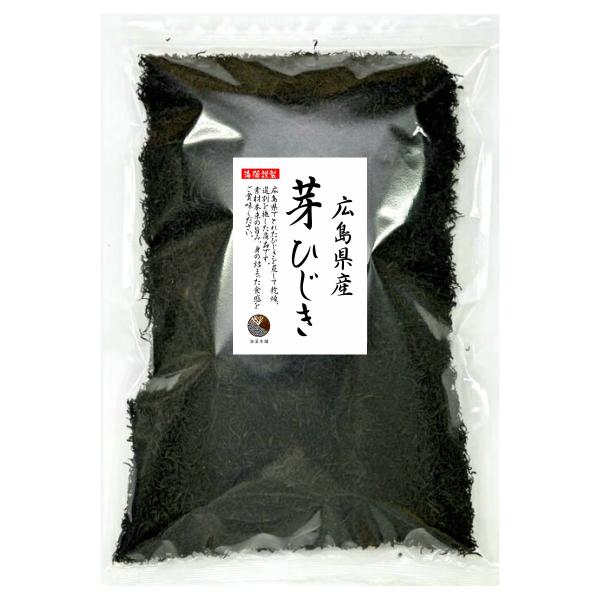 ひじき 芽ひじき 1kg 広島県産 国産 産地から原料を買付け自社製造で仕上げた一品 業務用