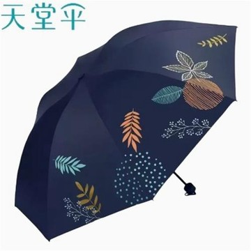 天堂傘33901E夜來香黑膠防曬防紫外線遮陽傘晴雨兩用傘輕巧便攜女