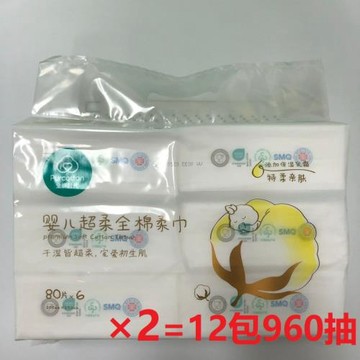 全棉時代棉柔巾加厚吸水潔面巾抽取式便攜嬰兒洗臉巾廠家直供正品
