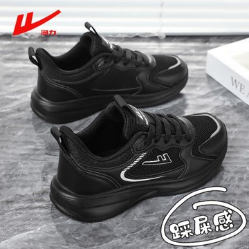 回力踩屎感女鞋久站不累腳全黑色上班工作鞋春秋透氣休閑運動網鞋