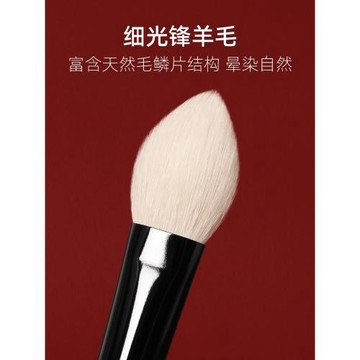 牽念H46杏仁核化妝刷細光峰羊毛抓粉強暈染自然高光修容多功能刷