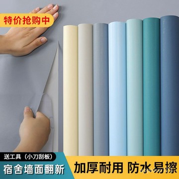 ✴️48h99免運✴️1000*60足數 pvc加厚自黏 背膠壁貼 馬卡龍壁紙 防水壁紙 北歐風壁紙 廚房櫥櫃