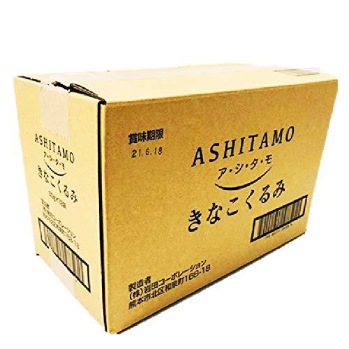 モントワール ASHITAMO しっとりしみこむきなこくるみ 50g *12袋