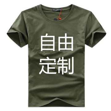 軍綠色純棉短袖T恤圓領八一紀念t恤 學生班服DIY印字LOGO工裝刺繡