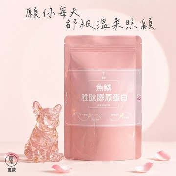 [快速出貨]【璽歡】母親節禮物｜ 魚鱗胜肽膠原蛋白+粉水晶法鬥擺飾 (莓果玫瑰口味15入/包)附品牌質感提袋｜LINE禮物獨家