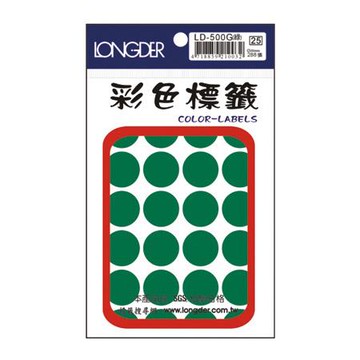 龍德LONGDER彩色圓點標籤/LD-500G/綠/直徑20mm/288張/包