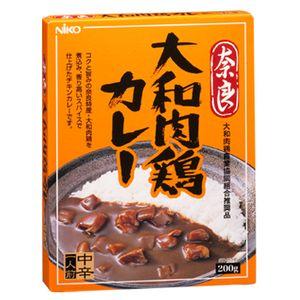 ご当地カレー レトルトカレー 奈良 大和肉鶏カレー 中辛（１人前 200ｇ）