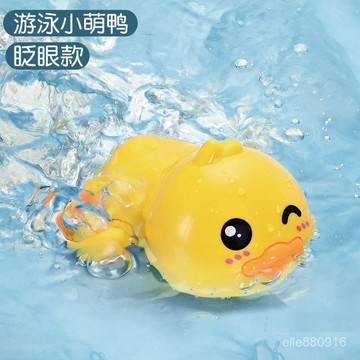 寶寶戲水玩具 戲水企鵝戲水 小海豚洗澡 小烏龜夏季浴室兒童玩水玩具 兒童洗澡玩具 嬰兒玩具