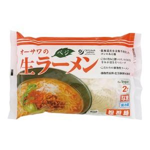 オーサワジャパン オーサワのベジ生ラーメン(担担麺)冷蔵