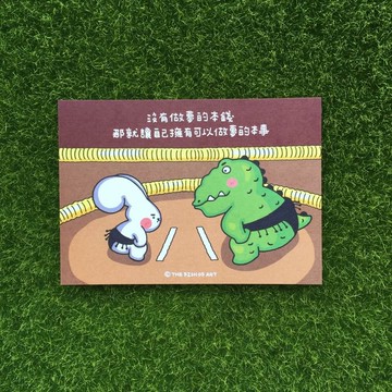 《藝之魚》沒有作夢的本錢 那就讓自己擁有可以作夢的本事  卡片 明信片 --C0321