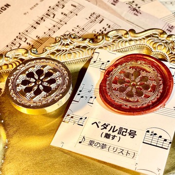 封緘印章 印頭 音樂符號 踏板記號 延音 音樂 樂器 樂譜