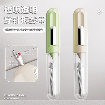新品⚡️臺灣本土出貨🔥五合一穿针引线器家用多功能拆线器挑线器手工老年人引线穿线器