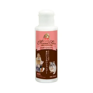 MARUKAN MK 小動物乾洗粉 (ML-365)