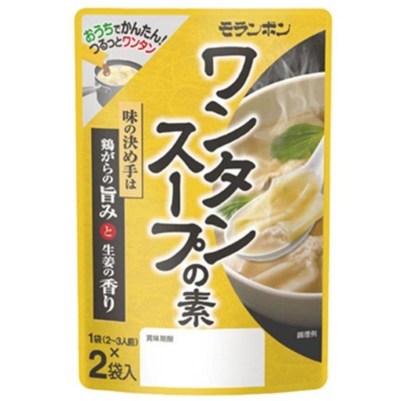 モランボン ワンタンスープの素 70g(35g×2P)×10個