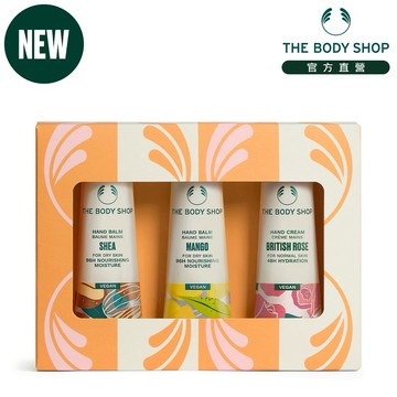 😊天天好心情😊【The Body Shop美體小舖】2026AYR經典果香護手霜原裝禮盒