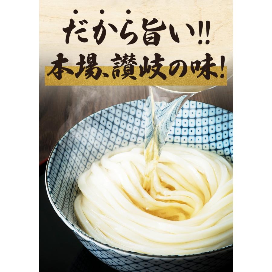 讃岐うどん 9食 (麺300g×3袋) 生麺 香川県 送料無料 お土産 お取り寄せ 常温保存OK 非常食 旨さには 訳あり ポイント消化 グルメ [産直]