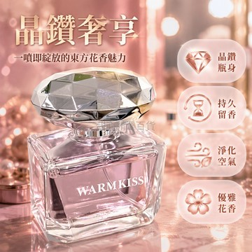台灣出貨✨ 50ml 透明玻璃香水 多面切割鑽石瓶蓋 方形瓶身設計 金屬噴頭 隨身攜帶補妝 學生通勤體香 持久清新香氛