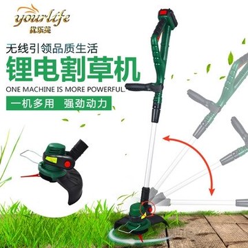 割草機 優樂芙 鋰電充電式打草機電動割草機園藝修剪器草坪機剪草機T【林之舍】
