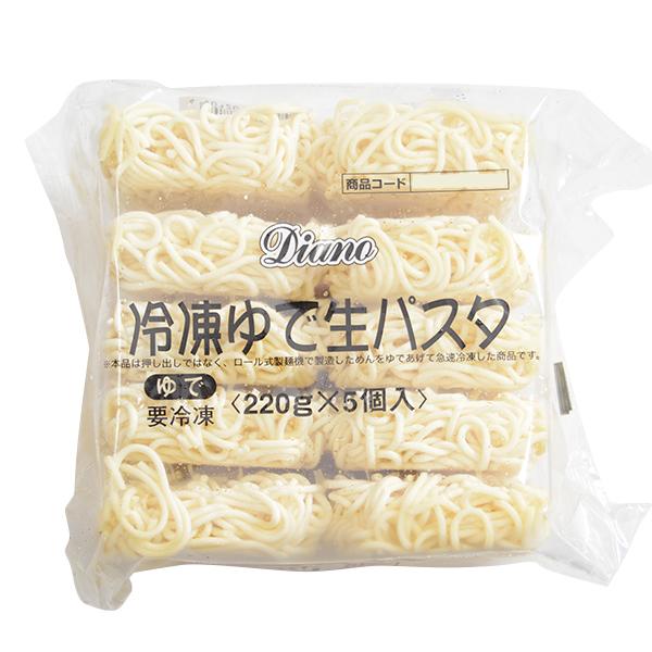 (地域限定送料無料)業務用  (単品) Ｄｉａｎｏ ゆで生パスタ