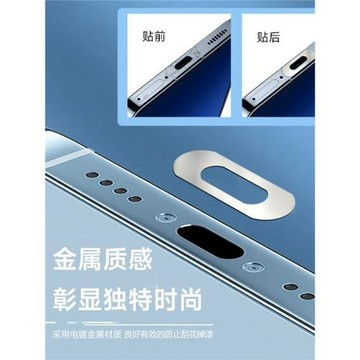 適用三星S26Ultra充電口膜typec金屬保護貼Galaxys25Ultra/24防刮數據口貼samsung三星S25+/S25金屬充電口膜