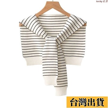 📿好貨優選📿純色披肩素色外搭條紋毛線外搭披肩女冬季兩用圍巾針織搭肩韓版新款春秋純色假領薄