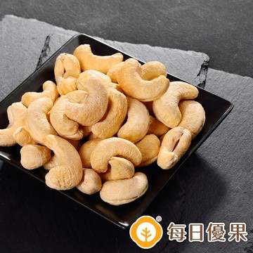 烘焙原味腰果200G【每日優果】
