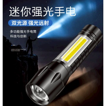 【日青🔥生活小物】變焦款迷你COB強光手電筒 usb充電 USB充電LED燈迷你手電伸縮 附贈掛繩
