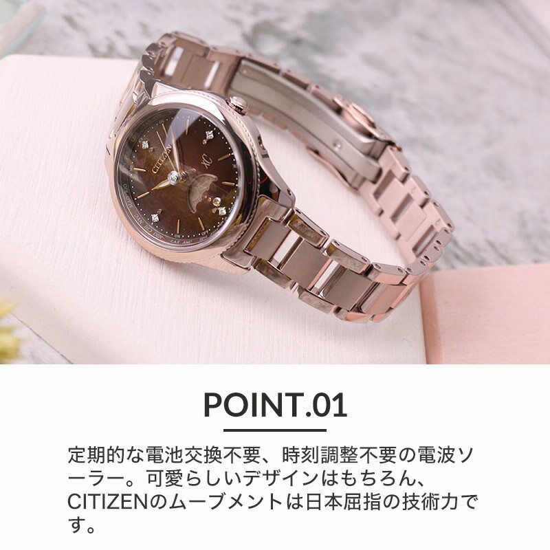 シチズン 電波ソーラー ソーラー 電波 腕時計 CITIZEN 時計 クロスシー