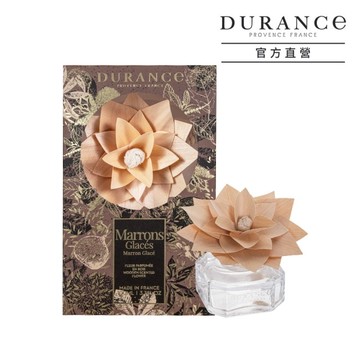 DURANCE朵昂思 冷霜甜栗木質花擴香組(100ml)-原廠公司貨