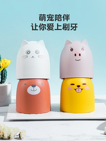 兒童刷牙杯寶寶可愛卡通漱口杯防摔男孩女孩子創意簡約家用洗漱杯