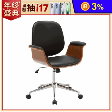 【E-home】Idalia伊達利亞中低背曲木扶手電腦椅