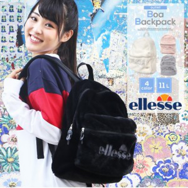 Sale 5390円 43円 エレッセ Ellesse リュック レディース かわいい バックパック おしゃれ デイパック ブランド 人気 ボア 生地 も 通販 Lineポイント最大1 0 Get Lineショッピング