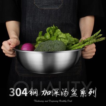 加厚304不銹鋼盆子家用廚房湯盆打蛋和面盆小飯盆湯碗洗菜大鐵盆