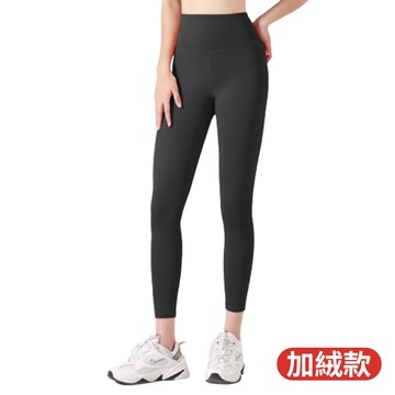 【CS22】蜜桃心機速乾高腰收腹提臀瑜珈褲(加絨款)S-2XL