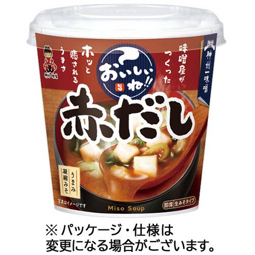 神州一味噌　おいしいね！！赤だしカップ　２４．２ｇ　１セット（１８食：６食×３ケース）