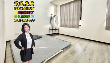 丹麥琥珀住宅居~只要31××~YUKI珮瑜｜新北市板橋區華江一路