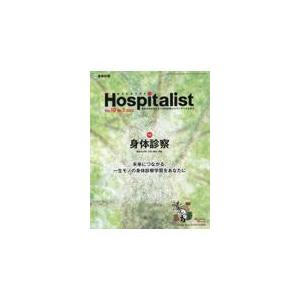 Hospitalist Vol.10