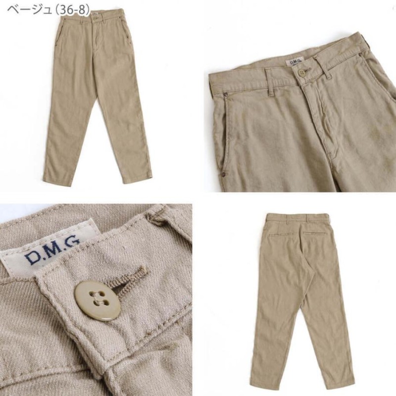 ドミンゴ D.M.G Hemp rayon stretch relax pants 麻レーヨンストレッチリラックストラウザー パンツ テーパード 春夏  14-185l レディース 2022年 | LINEショッピング