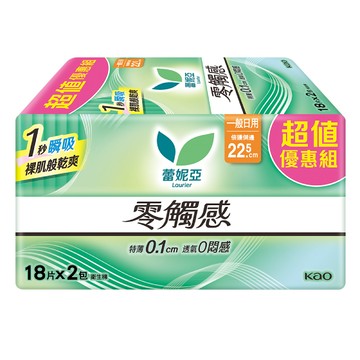 蕾妮亞零觸感特薄倍護側邊22.5cm-18PC